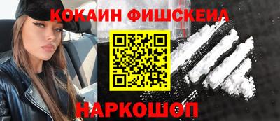 альфа пвп Апрелевка