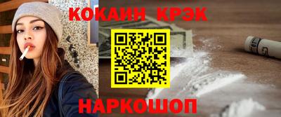 ГАЛЛЮЦИНОГЕННЫЕ ГРИБЫ Апшеронск