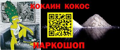 кристаллы Апрелевка