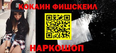 каннабис Апшеронск