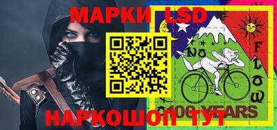 ГАЛЛЮЦИНОГЕННЫЕ ГРИБЫ Апшеронск