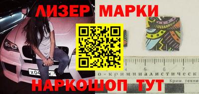 ГАЛЛЮЦИНОГЕННЫЕ ГРИБЫ Апшеронск