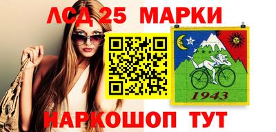 амфетамин Аргун