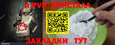 каннабис Апшеронск
