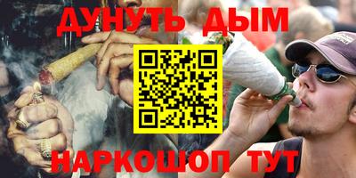 ГАЛЛЮЦИНОГЕННЫЕ ГРИБЫ Апшеронск