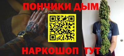 каннабис Апшеронск