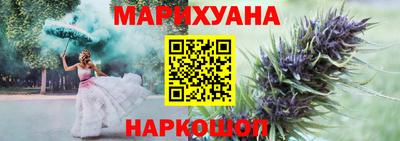 кристаллы Апрелевка