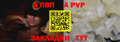 амфетамин Аргун