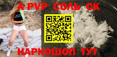 каннабис Апшеронск
