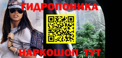 кристаллы Апрелевка