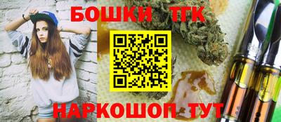 каннабис Апшеронск