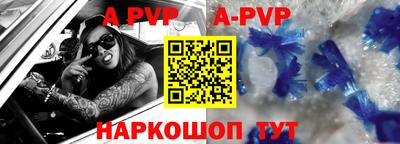 амфетамин Аргун