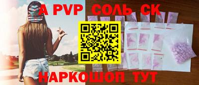 каннабис Апшеронск