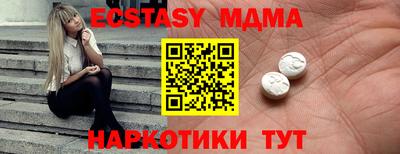 кристаллы Апрелевка