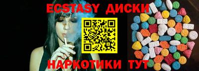 амфетамин Аргун
