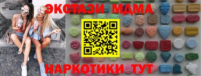 каннабис Апшеронск