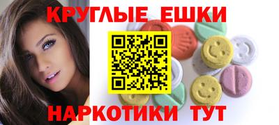 ГАЛЛЮЦИНОГЕННЫЕ ГРИБЫ Апшеронск