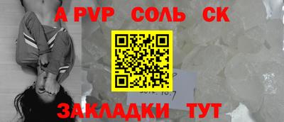 амфетамин Аргун