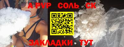 каннабис Апшеронск