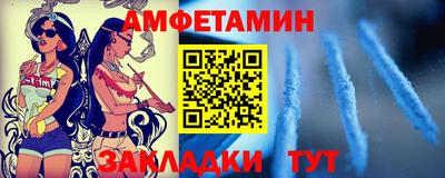 амфетамин Аргун