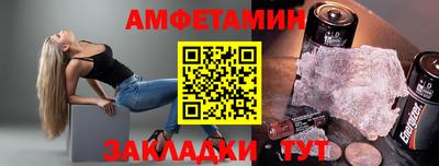 кристаллы Апрелевка