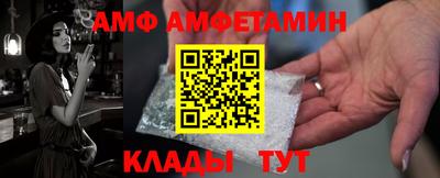 ГАЛЛЮЦИНОГЕННЫЕ ГРИБЫ Апшеронск