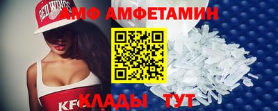 ГАЛЛЮЦИНОГЕННЫЕ ГРИБЫ Апшеронск