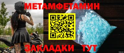 амфетамин Аргун
