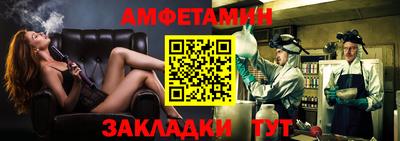 кристаллы Апрелевка