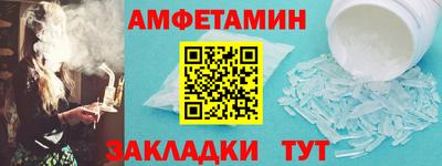 альфа пвп Апрелевка