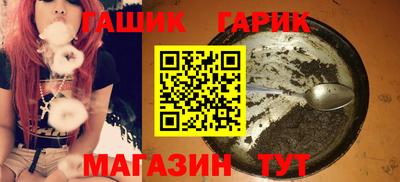 ГАЛЛЮЦИНОГЕННЫЕ ГРИБЫ Апшеронск