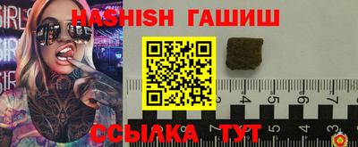 кристаллы Апрелевка