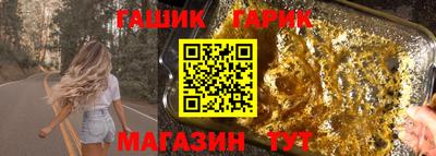 каннабис Апшеронск