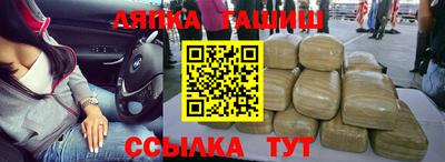 альфа пвп Апрелевка