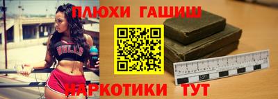 амфетамин Аргун