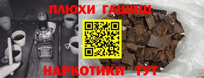 каннабис Апшеронск