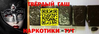 кристаллы Апрелевка