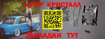 каннабис Апшеронск