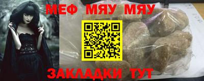амфетамин Аргун