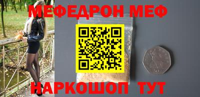 кокаин перу Аргун