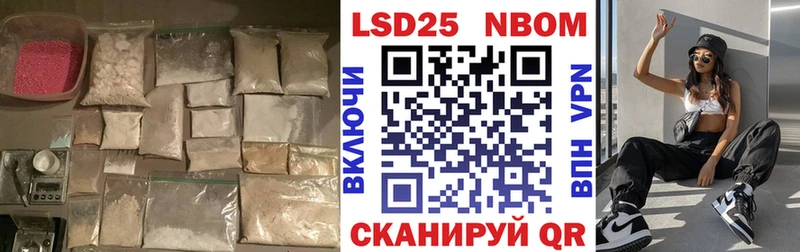 Лсд 25 экстази кислота  что такое наркотик  Сатка 