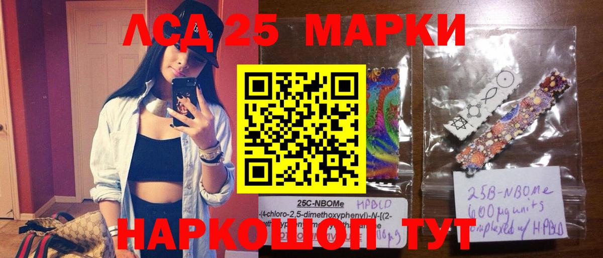 ЛСД экстази ecstasy  Вход с VPN  Сатка 