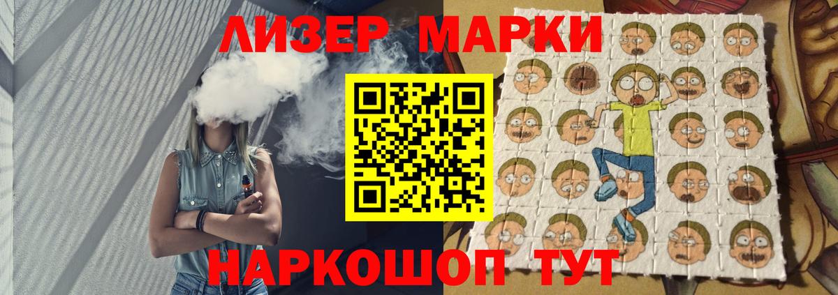 LSD-25 экстази кислота  Сатка  ЛСД экстази ecstasy 