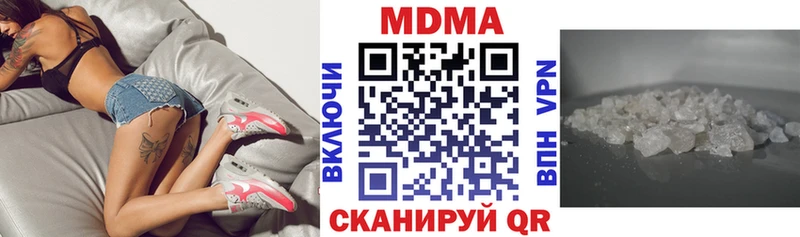 купить закладку  Сатка  MDMA crystal 