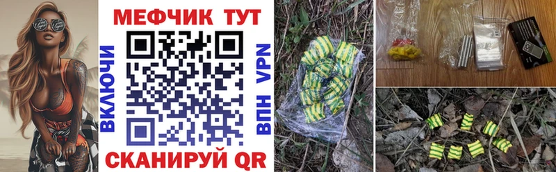 Меф мука  OMG ссылки  Сатка 