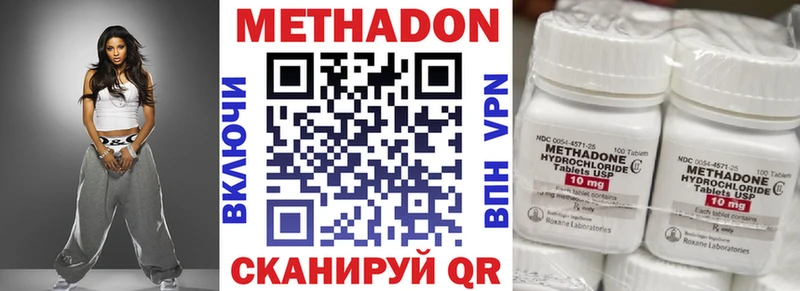 МЕТАДОН белоснежный  Сатка 