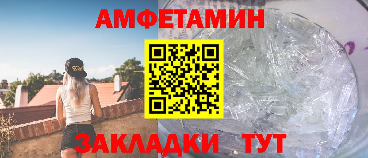 Конопля Сатка