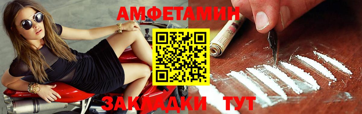 Первитин мет  Первитин  Сатка  Первитин мет  Вход с VPN 