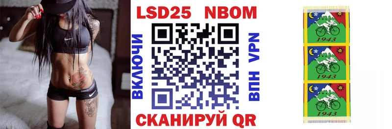как найти закладки  Сатка  Марки NBOMe 1,8мг 