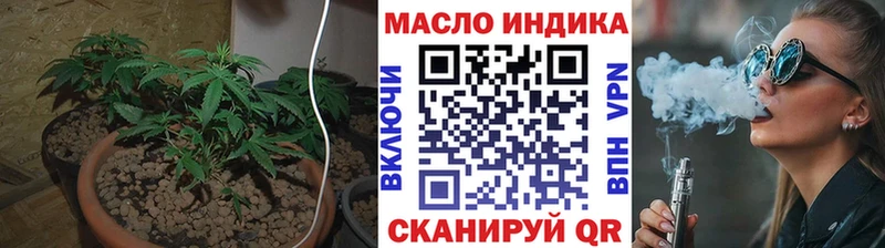 ТГК вейп с тгк Сатка